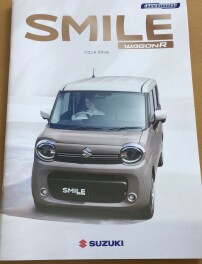 デザイン変更！　NEWスマイルのご紹介です！！